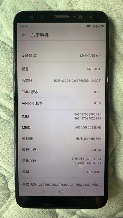 华为麦芒6