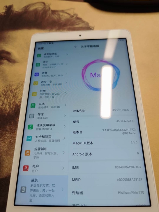 荣耀平板五青春版4+64g,4g网络版,可...
