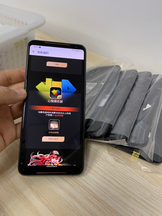 华硕rog2 心悦俱乐部 一共有6个账号