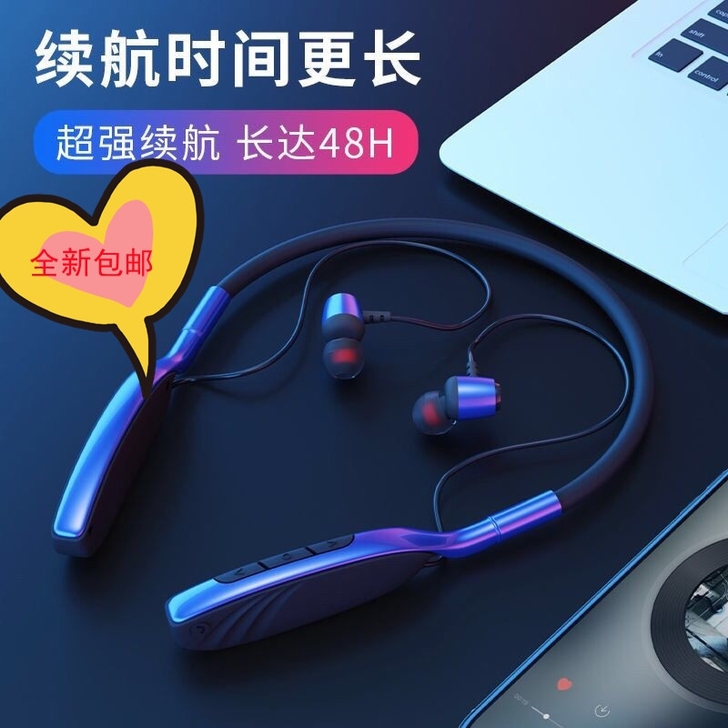 挂脖式运动蓝牙双耳机挂颈式迷你耳塞立体音o...