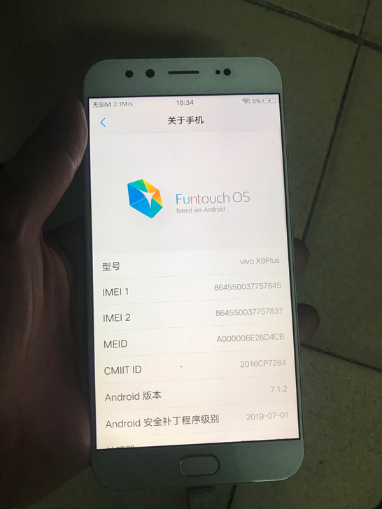 vivo x9plus手机6+64g