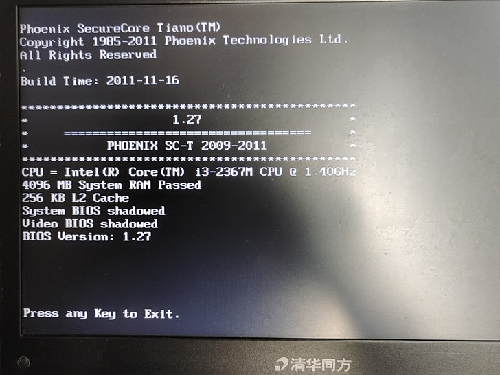 清华同方锋锐 S40H