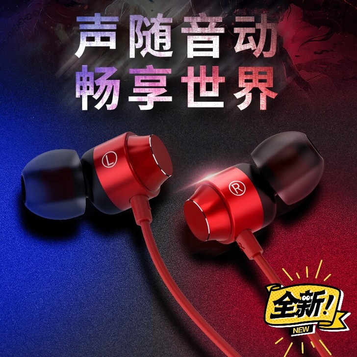 全新 捡漏 Type-c头金属有线耳机入耳...