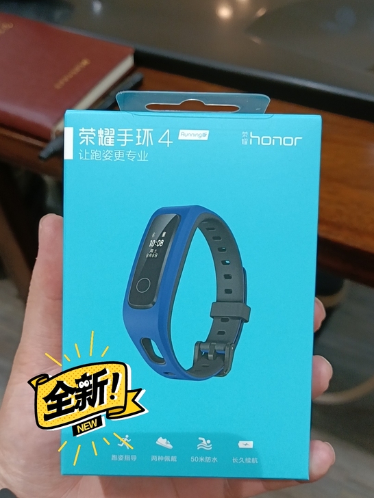 荣耀手环4，全新未拆封，官网99元
