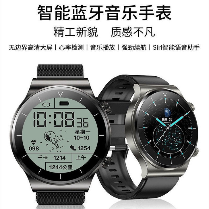智能手表太空人GT2pro蓝牙抖音手表防水...