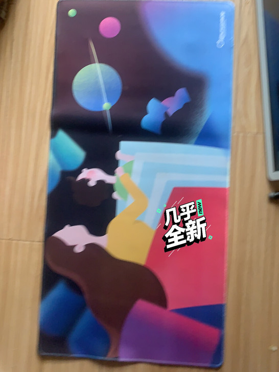 超大鼠标垫 40*80cm
