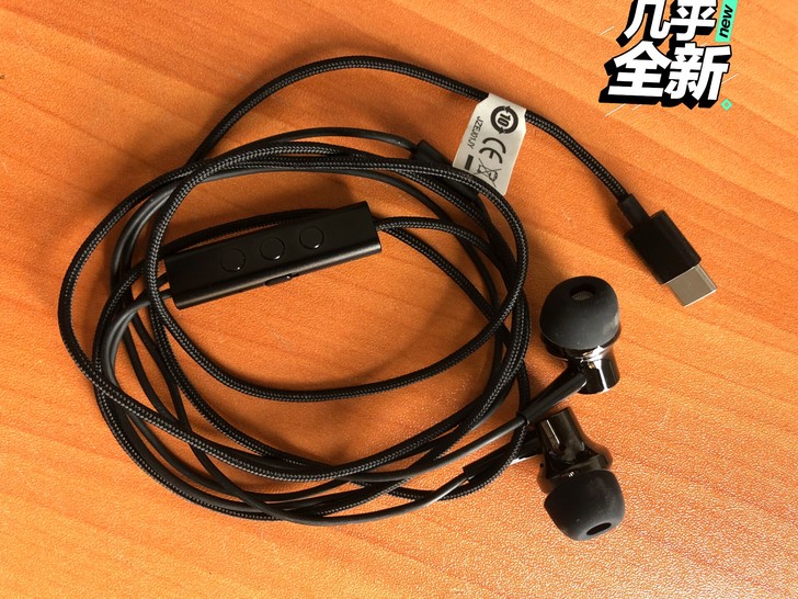小米主打降噪耳机Type-C版 ，原价29...