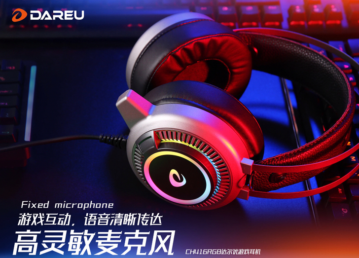 清理库存全新达尔优416发RGB光游戏耳机...