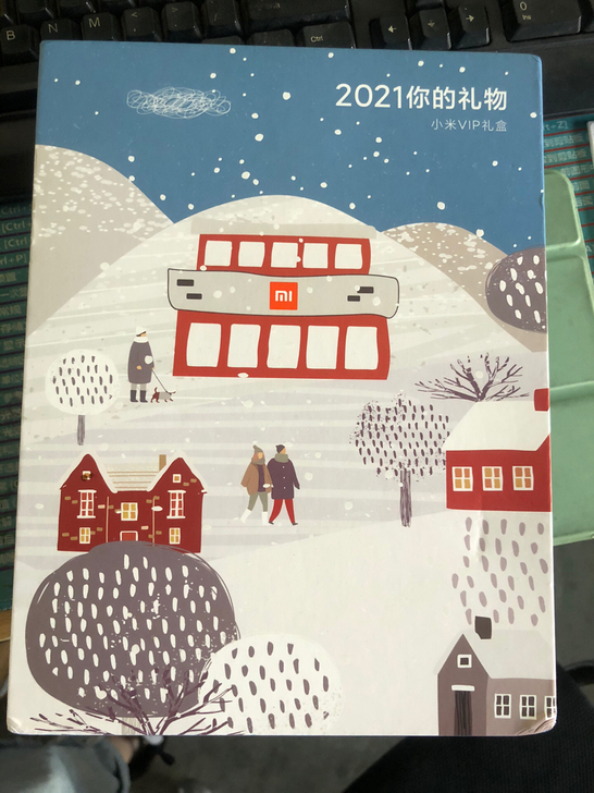 小米单动圈耳机+米家小夜灯