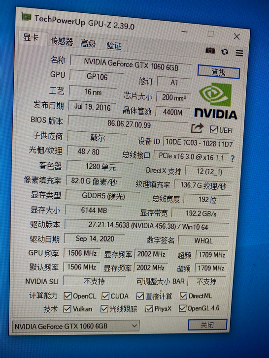 出售戴尔外星人gtx1060游戏6g显卡,...