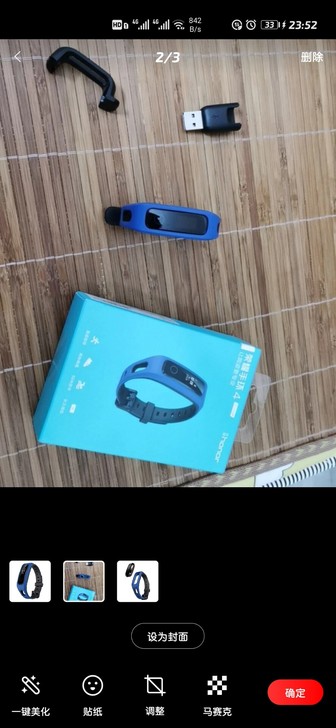 荣耀手环4 Running 版