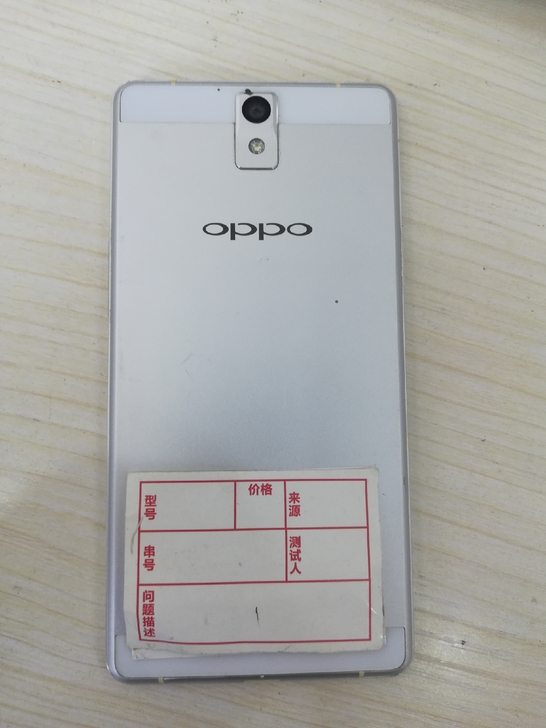 oppoR7007内坏 可开机 屏不显示 ...