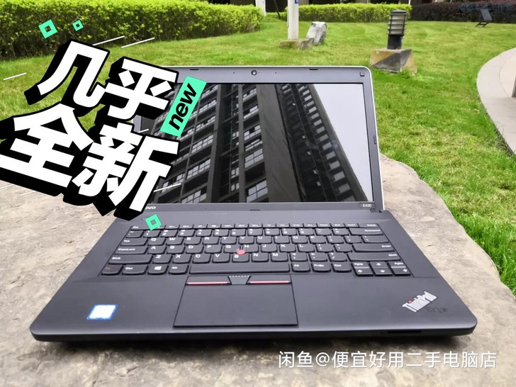 高配游戏本16g 256g固态盘i7顶配联...