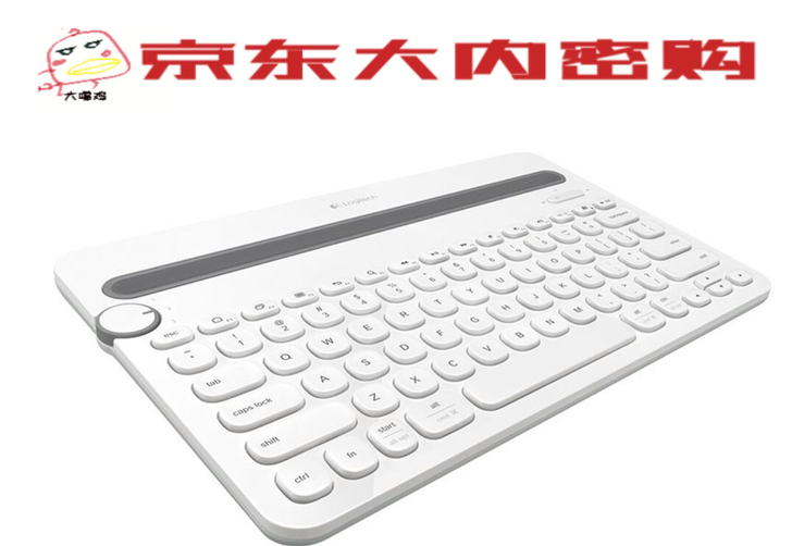 罗技K480蓝牙无线键盘，办公利器，颜值高...