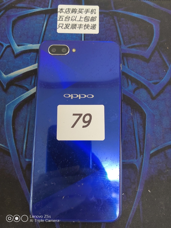 oppoA5手机