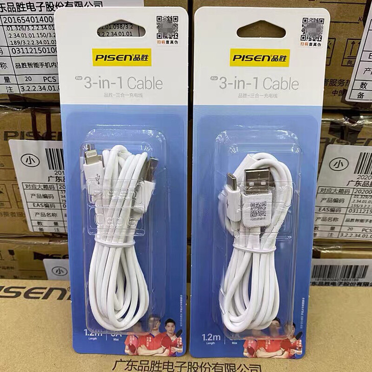 品胜三合一数据线苹果安卓type-C三个接...