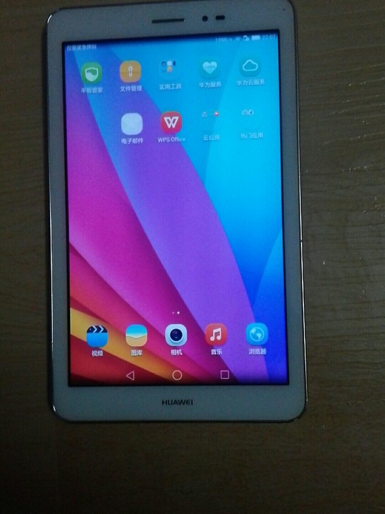 上网课，华为平板电脑，九成新。