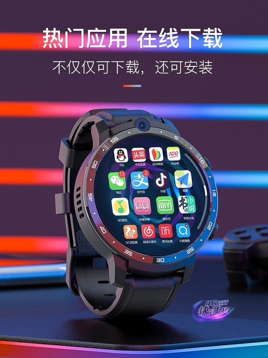 求购收个鸣动智能手表，价格可以面议