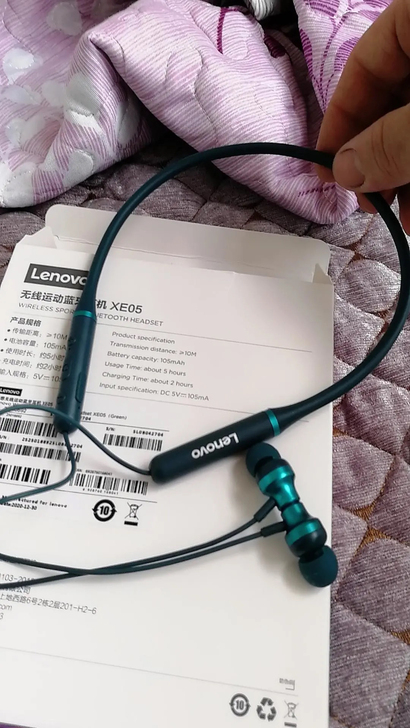 联想XE05蓝牙耳机挂脖式颈挂无线运动跑步...