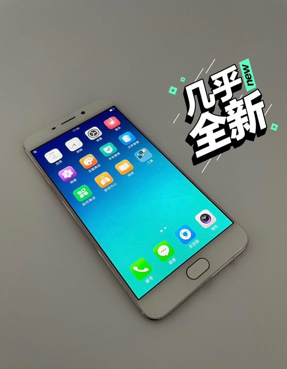 OPPO手机 oppo r9手机 R系列 ...