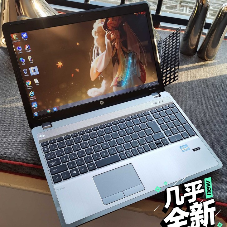 女生自用惠普i7四核八线程笔记本电脑