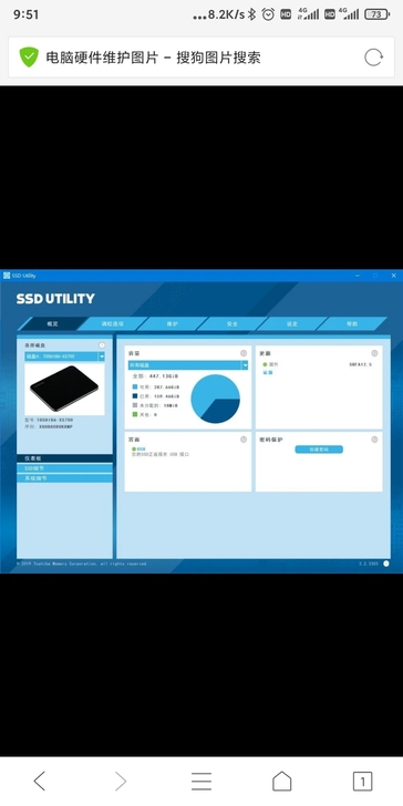 主板机器维修码？ 硬盘序列号