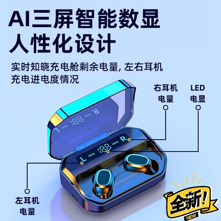 【商超专卖千元音质耳机】无线蓝牙耳机隐形入...