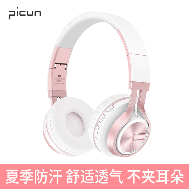 Picun/品存 耳机。耳机全新，实物图如...