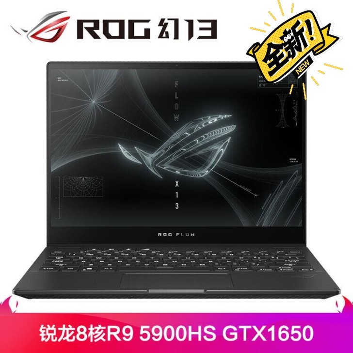 ROG幻13 13.4英寸120Hz高色域...