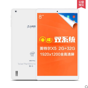 Teclast/台电 x80 pro游戏W...
