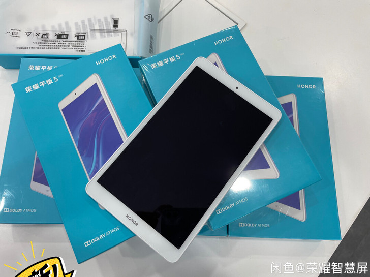 荣耀平板5
