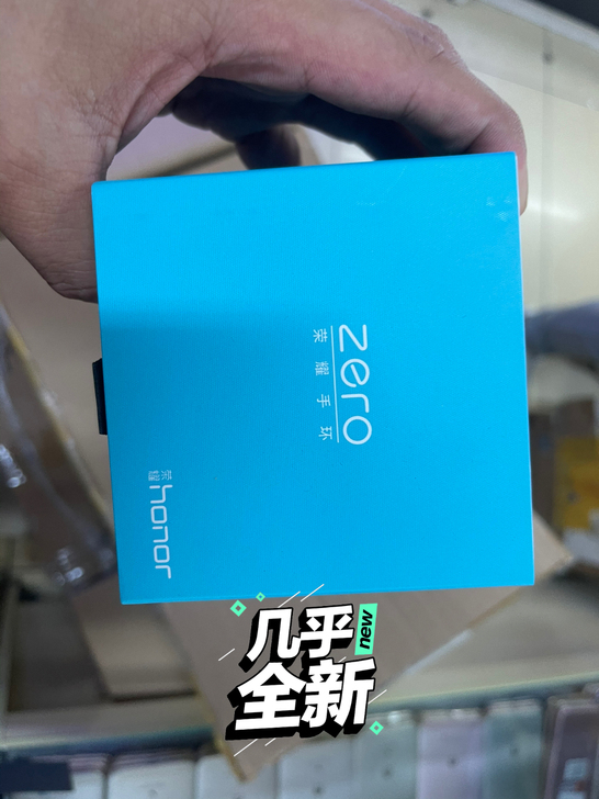 荣耀zero手环 100个