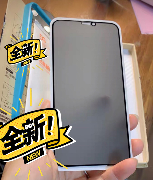【全新45度防窥】iPhone11钢化膜1...
