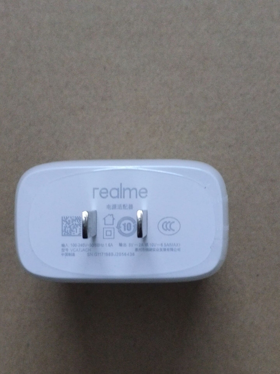 适用realme x50pro充电器65w...