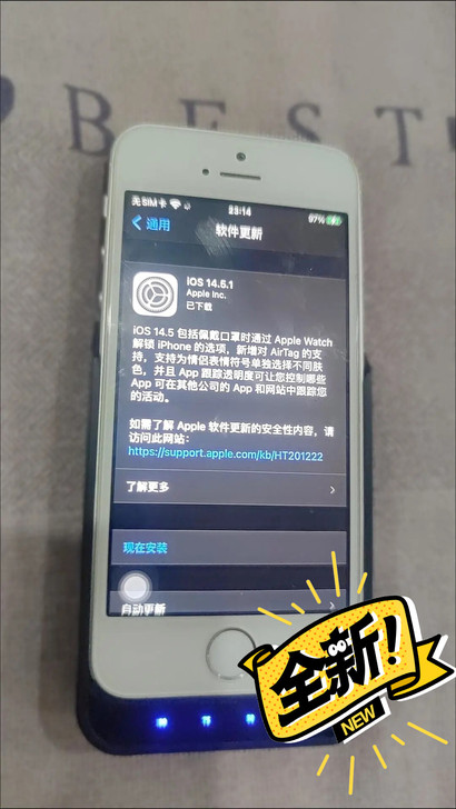 苹果5，苹果5s手机背夹充电宝，1万毫安容...