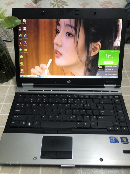 #节后鱼生#诚心转让一台惠普笔记本电脑开机...