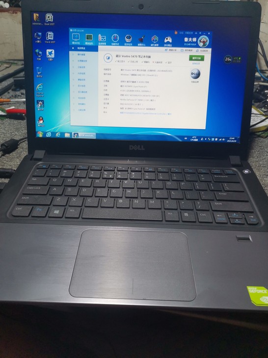 戴尔v5470笔记本电脑