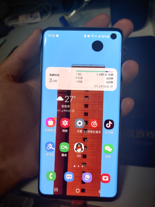 三星s10，8+128gb，只有屏幕有个黑...