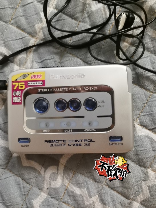 上学时花重金买的随身听，松下原装，耳机操作...