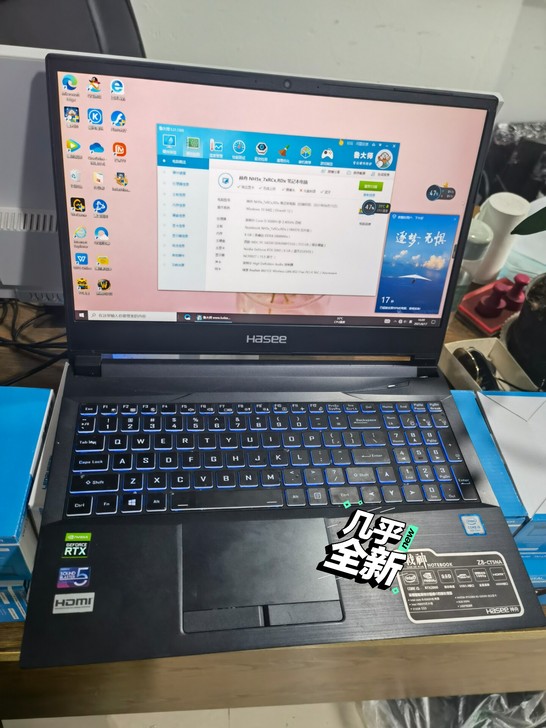 新到神舟战神高端z8游戏本