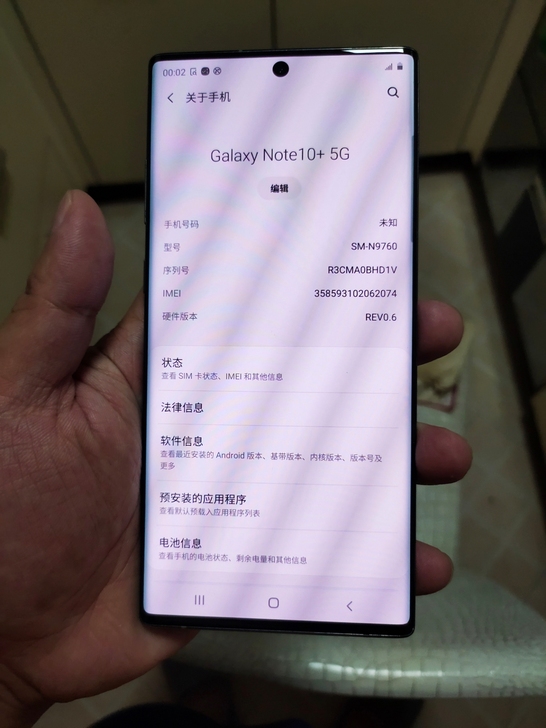 成色很好的三星盖乐世note10+5G手机...