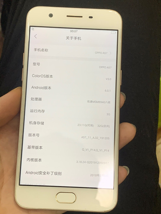 OPPO A57 全网通 3+32g 无拆...