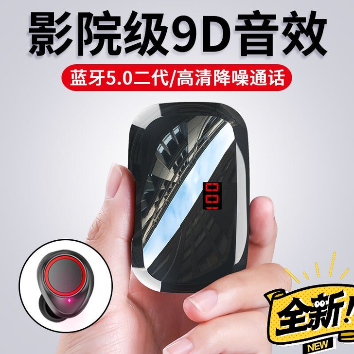 蓝牙耳机双耳入耳塞头戴式迷你运动无线苹果小...