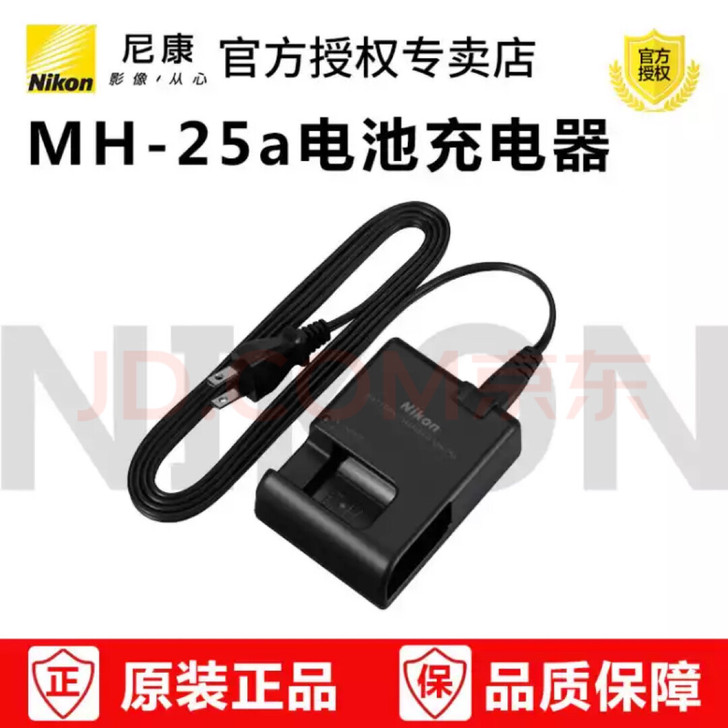 尼康（Nikon） D7200/D810/...