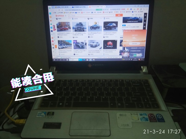 出清华同方笔记本电脑一台，七成新，几个按键...