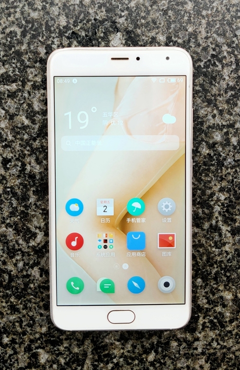 魅族手机 魅蓝metal 全网通4g