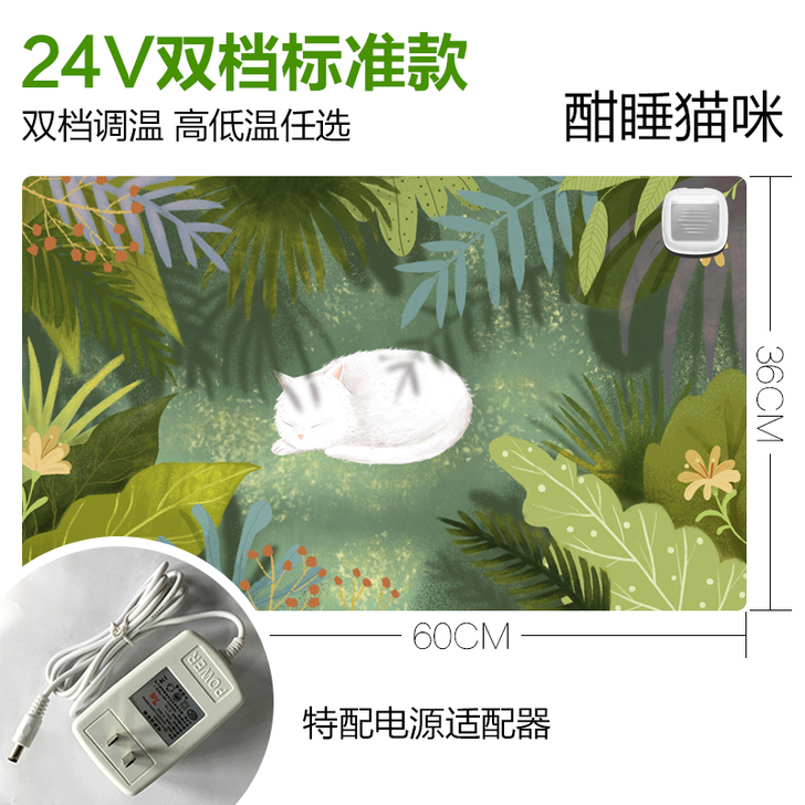 WarmPlus 桌上暖垫