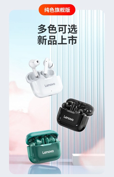 Lenovo/联想 蓝牙耳机。旗舰绿色款，...