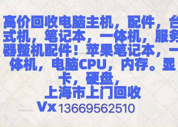 #技能#电脑维修，安装系统惠城区    电...