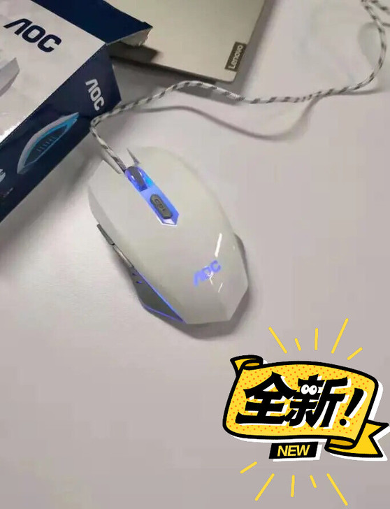 全新AOC牧马人鼠标电竞机械游戏有线办公宏...